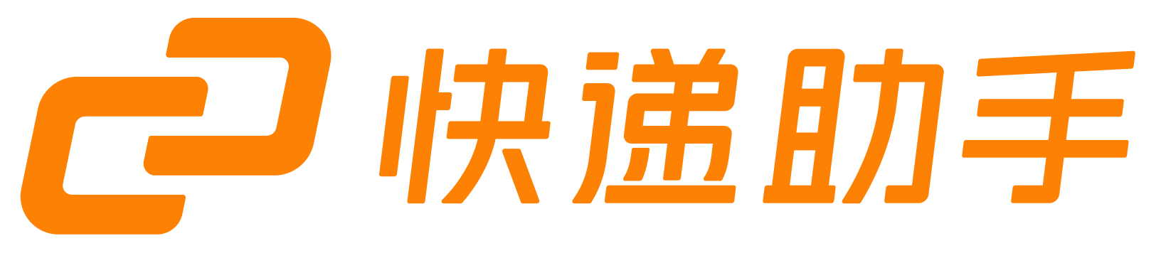 快遞助手官網 多平臺多店鋪打單發貨必備