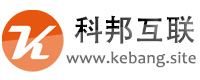 科邦互聯(lián)-專業(yè)的云計算平臺-獨享云虛擬主機-安全、穩(wěn)定、高速！免備案空間虛擬主機