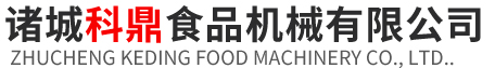殺菌鍋和行星炒鍋及風干烘干清洗流水線生產企業 - 諸城科鼎食品機械有限公司