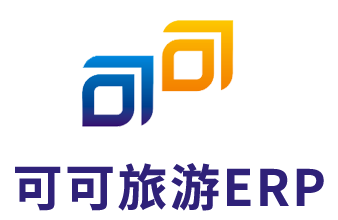 歡迎使用可可旅行社管理系統