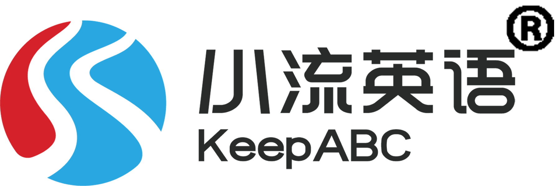 KeepABC小流英語(yǔ)，選好老師！己任教育語(yǔ)培品牌