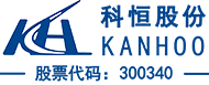 江門市科恒實業股份有限公司