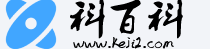 科百科-全類型科技知識(shí)大全