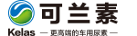 可蘭素 | 江蘇可蘭素環(huán)保科技有限公司