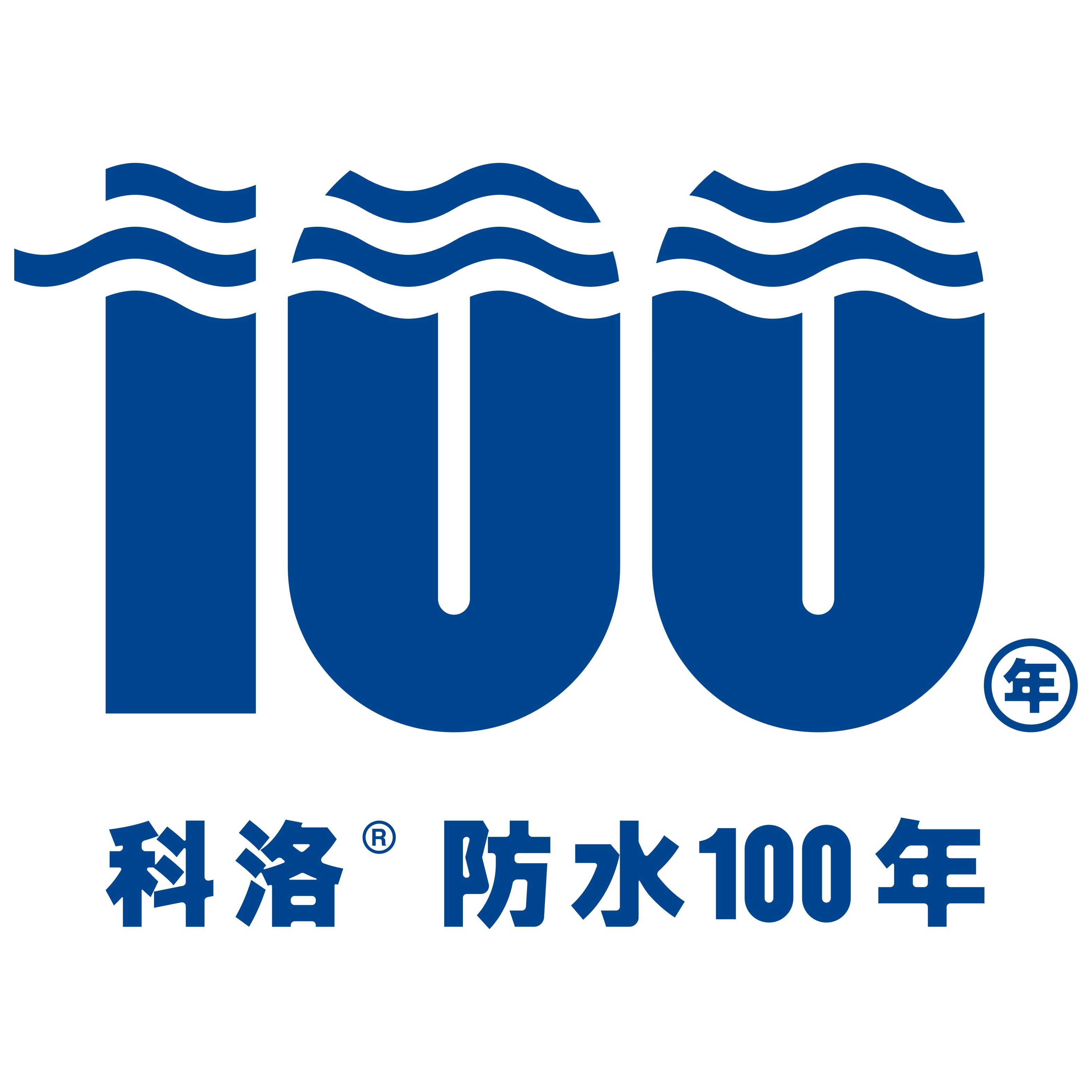 混凝土結構自防水-永凝液DPS防水劑-無機納米抗裂防滲劑-科洛結構自防水技術（深圳）有限公司