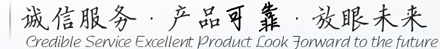 橫剪機_數控橫剪機_橫剪機廠家-滄州科諾機械制造有限公司