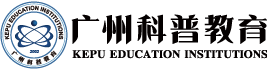 廣州市海珠區(qū)科普教育培訓中心