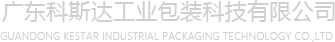 塑鋼打包帶-印字塑鋼帶-彩色PET打包帶-機(jī)用捆扎帶定制-全自動(dòng)塑鋼帶廠家