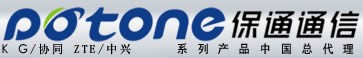 廈門市保通通信系統(tǒng)有限公司——專注應急通信20年