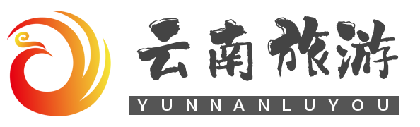 云南旅游景點(diǎn)攻略-自由行走,美食文化一網(wǎng)打盡-蟻叢旅游攻略網(wǎng)