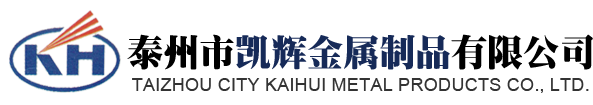 不銹鋼棒材,光圓,黑棒,不銹鐵棒材,304不銹鋼棒材-泰州市凱輝金屬制品有限公司