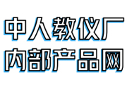 教具_教學設備_電工實訓臺_液壓氣動綜合實驗臺_實驗臺-中人教儀廠