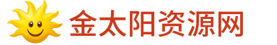 方直金太陽學(xué)習(xí)系統(tǒng)
