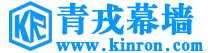 北京青戎幕墻公司丨幕墻施工承包丨幕墻維修改造丨玻璃幕墻報價