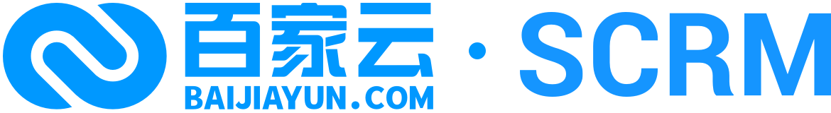 百家云SCRM 官網 一站式客戶運營管理平臺