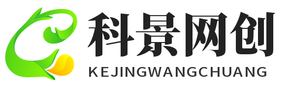 科景網(wǎng)創(chuàng)-致力于分享高質(zhì)量的創(chuàng)業(yè)項(xiàng)目和優(yōu)質(zhì)VIP付費(fèi)教程