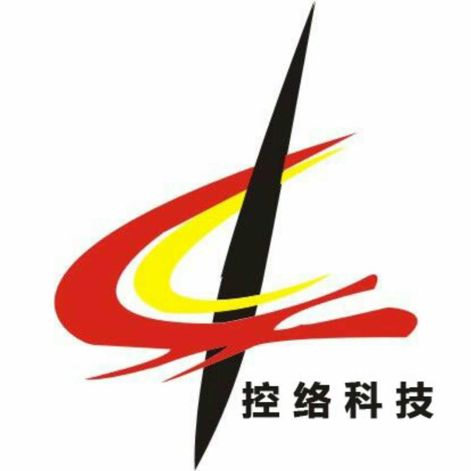 上海控絡信息科技有限公司