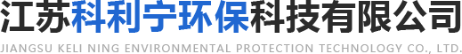 四氟板襯|特氟龍噴涂-江蘇科利寧環保科技有限公司