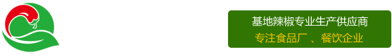 湖南干辣椒,野山椒,朝天椒,印度椒批發(fā)基地--匡老五辣業(yè)|湖南匡老五辣業(yè)