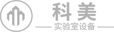 沈陽科美實驗室設備有限公司_實驗室家具,實驗臺,試驗臺,藥品柜,通風柜,實驗室裝備