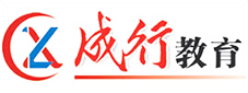 昆明成行教育 - 云南省公務(wù)員考試咨詢