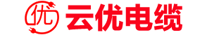昆明電線電纜廠家|工程專用電線|銅芯電線電纜-昆明云優電線電纜制造有限公司-云優電纜官網