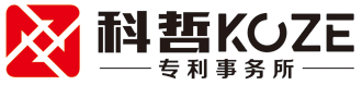 科哲專利事務所