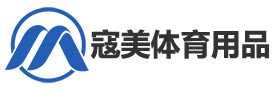 合肥懸浮拼裝地板-合肥工業(yè)重裝地板-安徽懸浮地板廠家-安徽寇美體育用品經(jīng)營有限公司