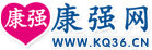 康強網_口腔人才網_口腔招聘_口腔技工招聘_口腔醫學網_KQ520.COM