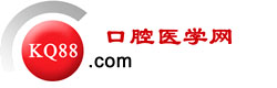 口腔醫(yī)學(xué)網(wǎng)