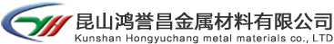 鴻譽昌金屬材料