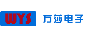 昆山萬莎電子有限公司_昆山萬莎電子有限公司