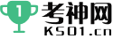 高考資訊|高考分數線|高考志愿填報|查大學及專業|考神網