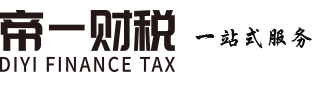 昆山注冊公司，辦理各類執照，昆山注冊公司網上登記系統，合理避稅 外商投資，外資注冊