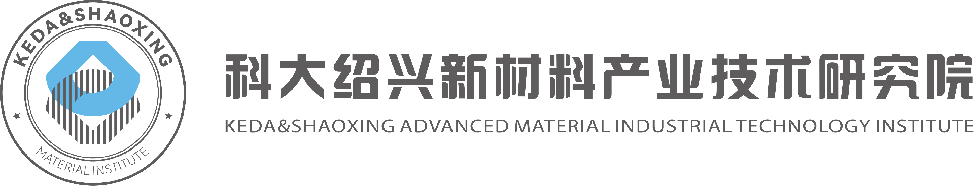 科大紹興新材料產(chǎn)業(yè)技術(shù)研究院