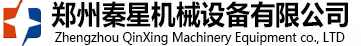 河卵石制砂機(jī)|鵝卵石制砂機(jī)-移動(dòng)制砂機(jī)-制砂設(shè)備-鄭州秦星機(jī)械設(shè)備有限公司