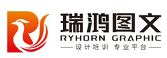 昆山電腦培訓_昆山CAD培訓_昆山平面廣告設計培訓-昆山瑞鴻培訓