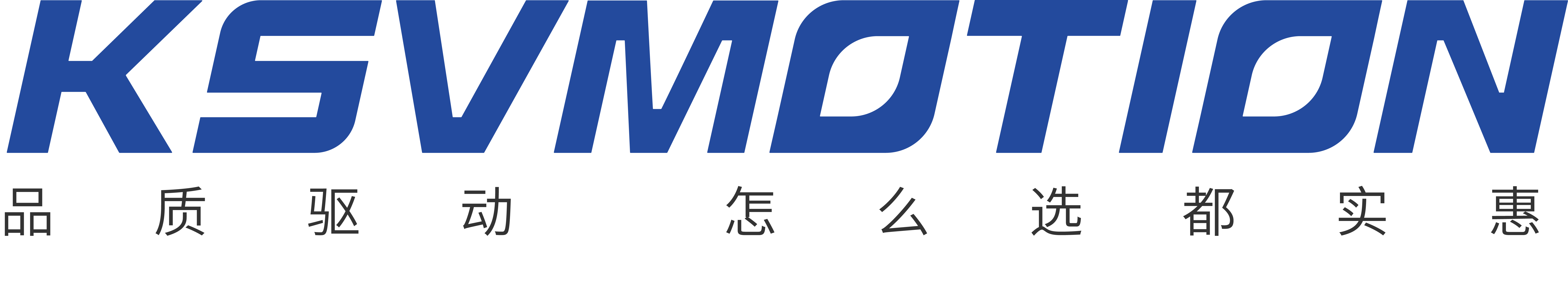 科士威|KSVMOTION官網(wǎng) - 科士威
