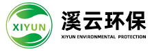 廢氣處理設備-廢氣治理廠家-催化燃燒設備-生物濾池-rto廢氣治理廠家-rto廢氣治理設備-昆山溪云環保科技
