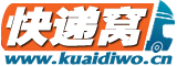 快遞查詢-快遞物流單號查詢-快遞窩