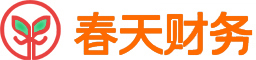 代辦公司注冊_會計代理記賬_工商注冊代辦營業執照 - 春天財務