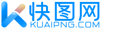 快圖網(wǎng)-免費PNG圖片免摳PNG高清背景素材庫kuaipng.com