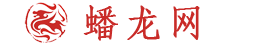 蟠龍網論壇-南京同城論壇-南京蟠龍網 -  Powered by Discuz!