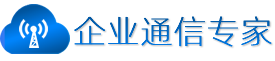 國際專線網(wǎng)絡(luò)_SD-WAN_聯(lián)通IPLC專線_MPLS海外專線_固定IP專線