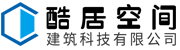 酷居空間建筑科技-活動房屋,創意集裝箱房,集成房屋,移動廁所,售貨亭,垃圾分類房,門衛崗亭濰坊廠家