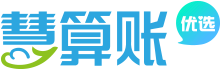 代理記賬-工商注冊公司-代理記賬公司-慧算賬代注冊公司