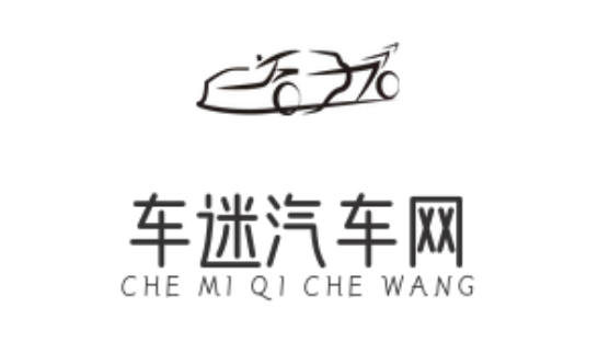 車(chē)迷汽車(chē)網(wǎng) - 一個(gè)專(zhuān)業(yè)汽車(chē)信息網(wǎng)站