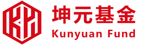 坤元基金（www.kunyuanfund.com）-獨立基金銷售機構-基金銷售專業品牌