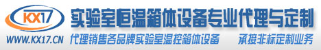 北京中儀匯豐箱體設備網