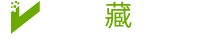 愛(ài)收藏網(wǎng)站_Good Luck To You!